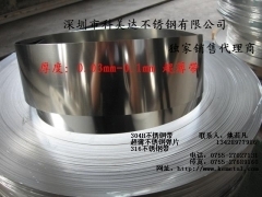 316不锈钢带厂家,301不锈钢弹簧片厂家_供应产品_广东中恒金属材料